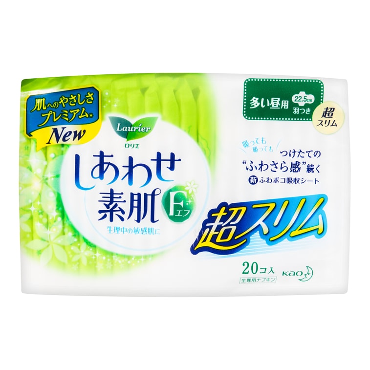 Ultra Thin Unscented Feminine Period Pads for Sensitive Skin with Wings, Size 2 /8.86 inch, 20ct 16