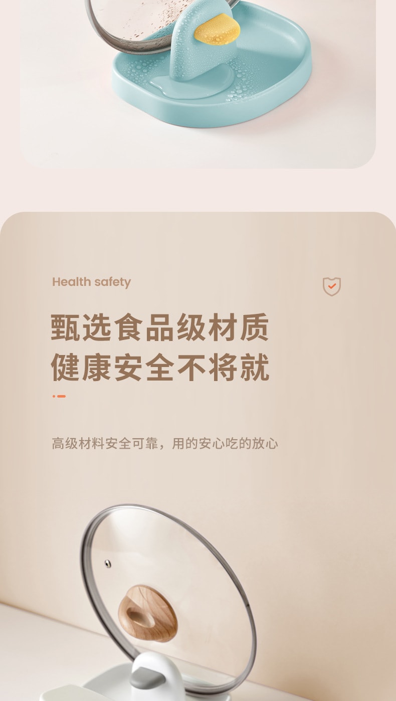  FaSoLa Life 鍋蓋置物架 咖色/個 檯面鍋鏟架 多功能收納架