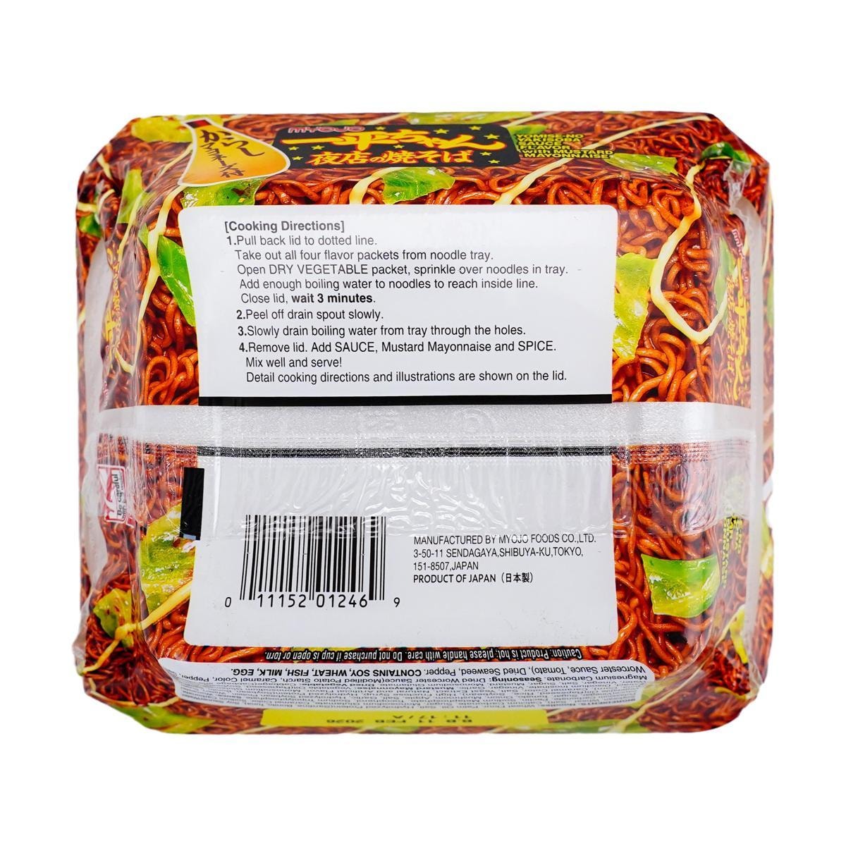 MYOJO Ippei- Chan Yakisoba - Japanese Style Instant Stir-Fried