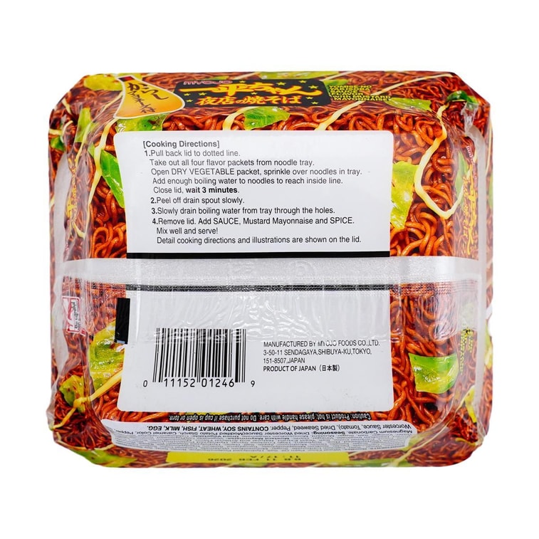 日本MYOJO明星食品 超级王牌拉面 一平酱夜店炒面 芥末蛋黄酱味 135g 3分钟美味 (不同包装随机发) 15