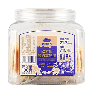 西域美农 欧若姆酸奶高钙脆 100g【0蔗糖】【高钙高蛋白】【内蒙古特产】