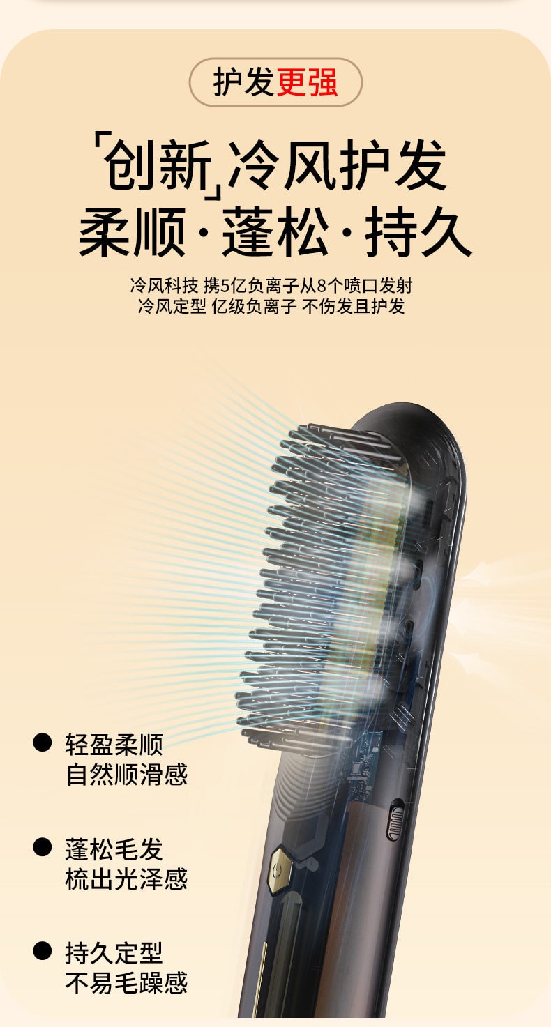 Wireless Negative Ion Straight Hair Comb Black 1 Piece - Detail