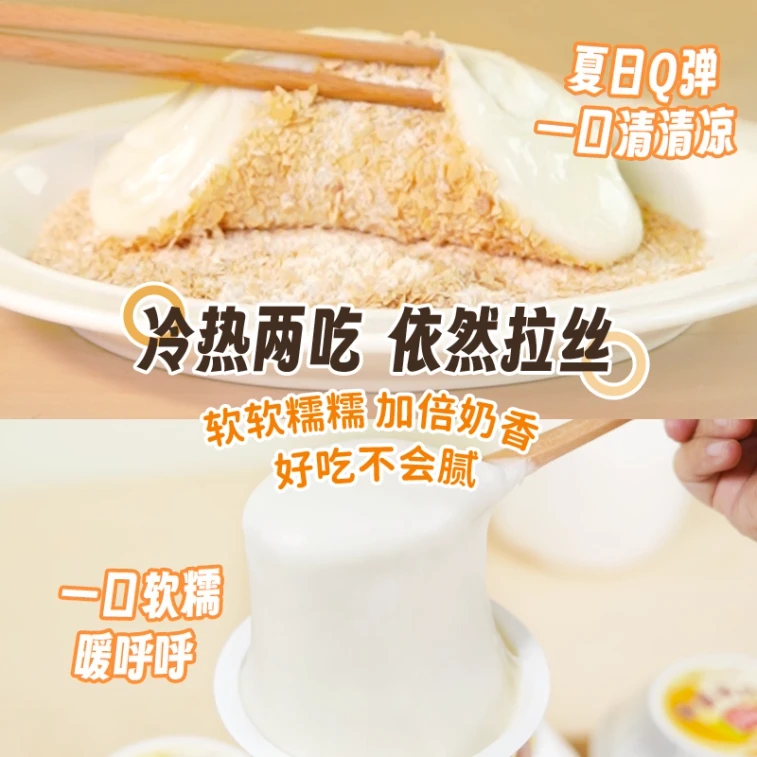【中國直郵】 金味 奶麻薯麥片 懶人方便速食沖泡代餐 65g*6袋 3