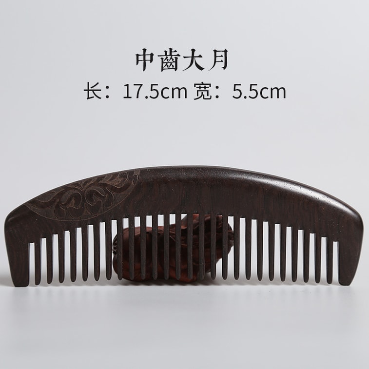 Double Sided Printing Comb Sandalwood Comb Solid Wood Comb 5
