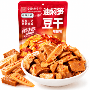 Braised Bamboo Shoots & Tofu Strips #Sweet & Spicy Flavor 218g【Anhui Time-Honored Specialty】Tender Bamboo Shoots with Thick-Cut Tofu | Ready-to-Eat Packaged Tofu Snack | Perfect for Movie Nights