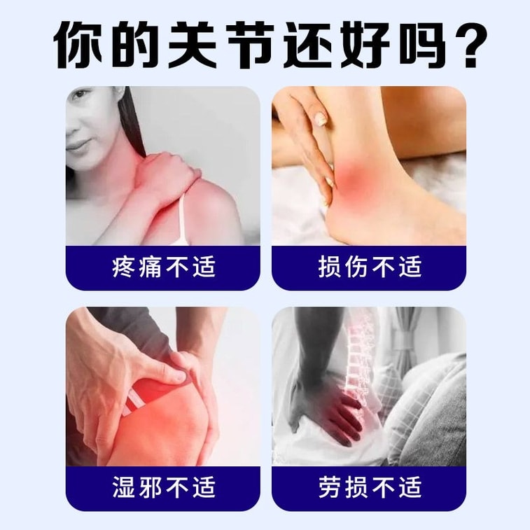 Glucosamine Chondroitin Nutrition Patch Knee Patch Heat Patch Specialized Knee Joint Care Patch Natural Plant Patch 14patches/box 3