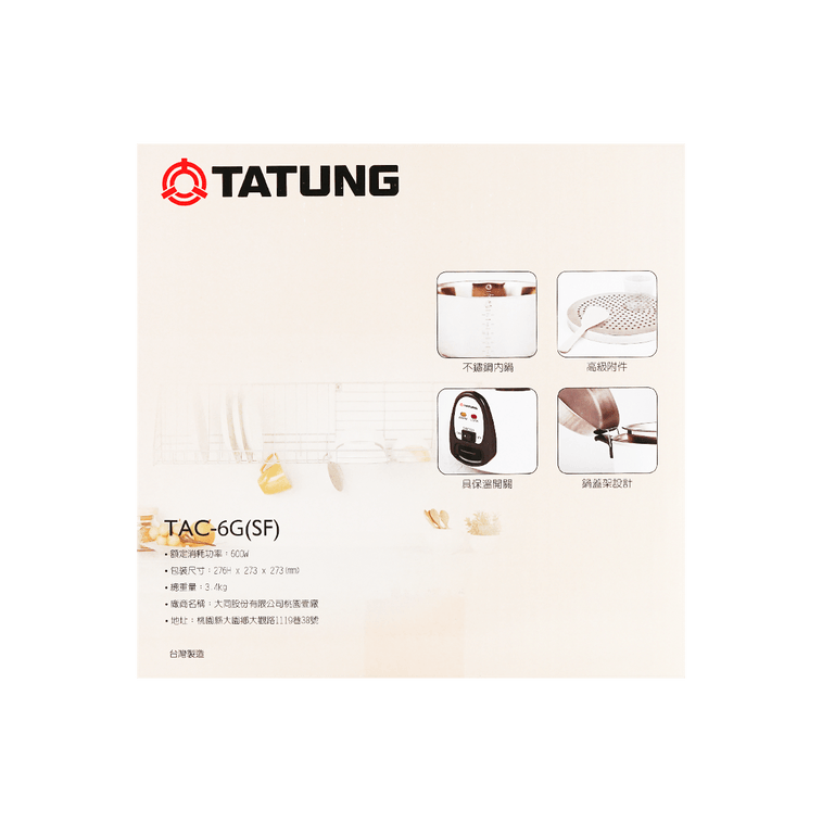 ステンレススチール製のパールホワイトの多機能電気炊飯器、蒸し、調理、 8