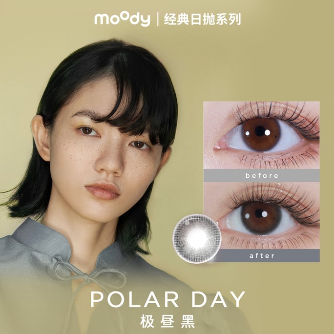 moody He Doesn’t Know Daily Collection Polar Day (Polar Black) 10 pcs, -6.50(650)