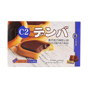C2 黑巧克力味軟心撻 40g【0反式脂肪】【醇正濃郁】