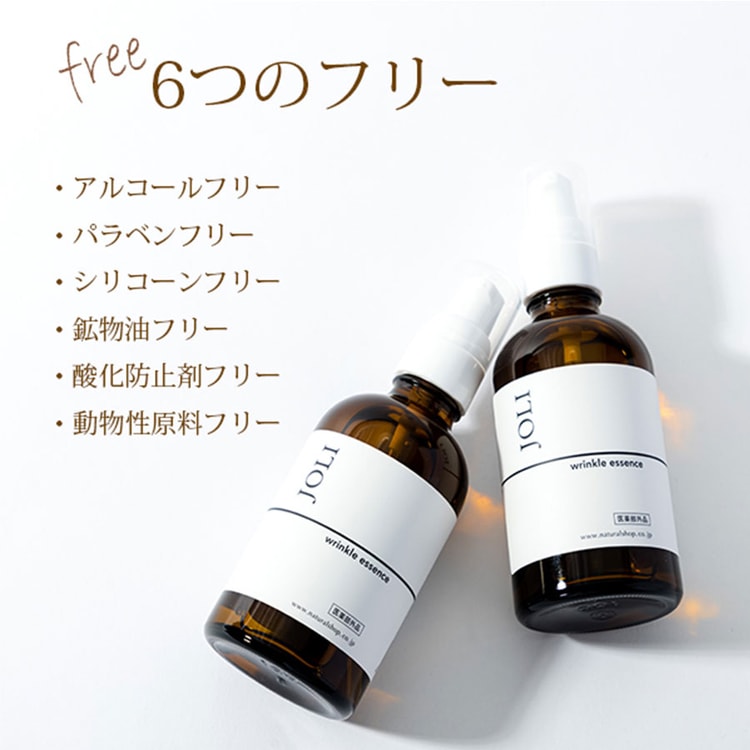 365BEAUTY 365 ESSENCE 50ml - 美容液新品 通販