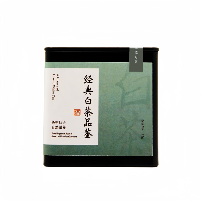 ZhaoTea White Tea set 4 Variants 22g | Authentic Chinese Tea