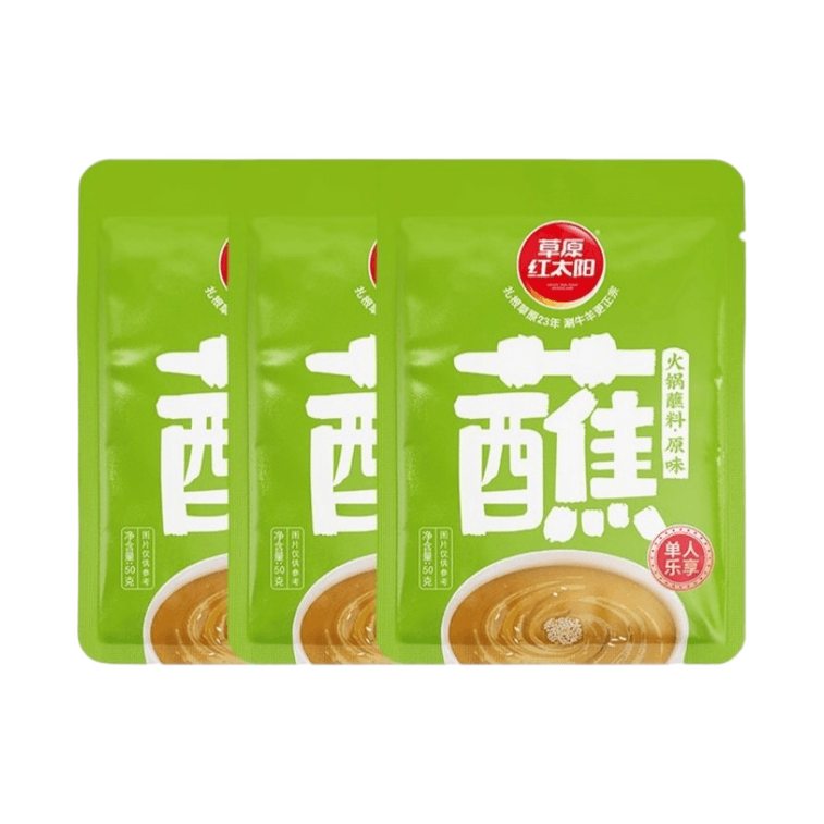 【中国直送】大草原紅陽 火鍋用つけだれ（オリジナル味）50g×3袋 3