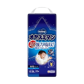 Moony (Unicharm) Japan, Pull-Up Diapers, for Boys, Big Size, 29lb~62lb, 22 Pieces