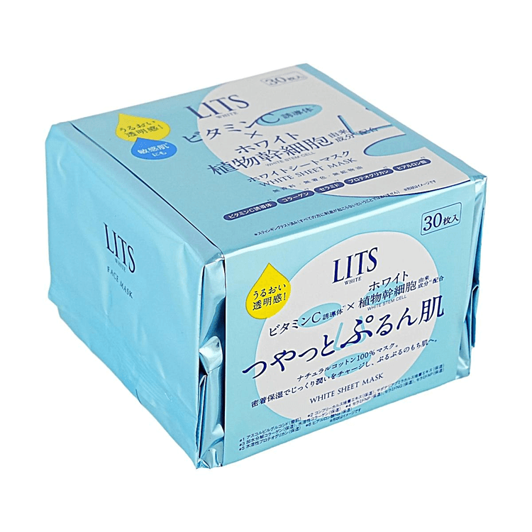 日本LITS凛希VC美白面膜30片装大容量提亮肤色淡暗沉植物干细胞补水保湿
