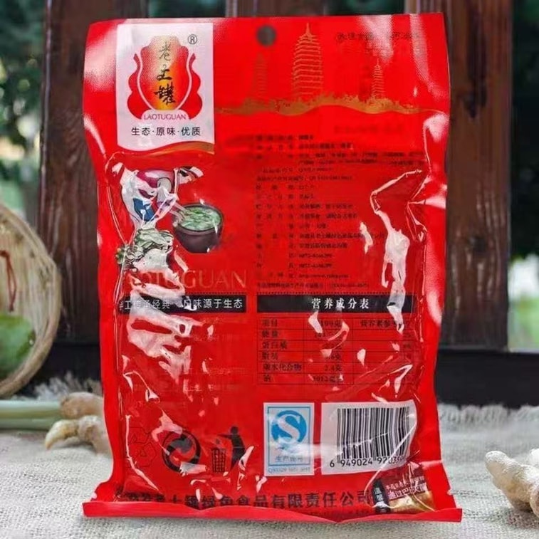 [중국 직배송] 전통 항아리 절임 양배추, 윈난식 절임 야채, 50g x 6봉지 5