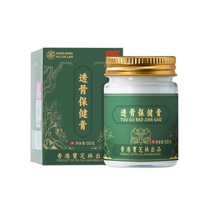 [중국 직배송] 바오즈린 경피 건강 크림 (목, 어깨, 허리, 무릎 통증 완화). 외용제, 1상자, 50g. 목, 어깨, 허리, 다리, 무릎, 요추 통증 완화를 위해 다른 제품과 함께 사용할 수 있습니다. 전신에 사용 가능한 경피 크림으로, 혈자리에 바르는 한약 성분을 함유하고 있으며, 성인 남녀노소 누구나 사용 가능합니다. 통증 부위에 바르십시오.
