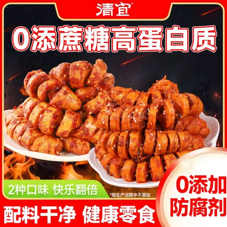 High-Protein Roasted Seitan with 0 Added Sugar [BBQ Flavor, Mushroom Flavor] [4 Packs Inside] approximately 100g*1 Bag 6