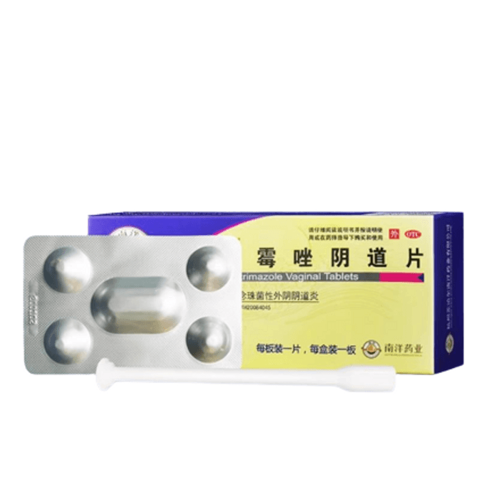 1 Tablet/Box Of Antifungal Drugs For Fungal Vaginitis And Other Gynecological Purposes