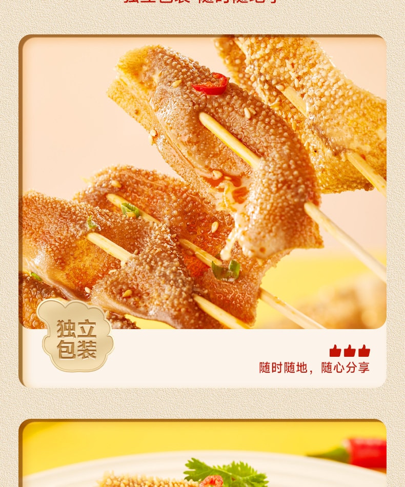 【This sesame paste aroma is so so so fragrant!!!】Large pieces of vegetarian tripe【Authentic Beijing sesame paste konjac crisp and refreshing】Snacks to satisfy your craving 9g*20 packs