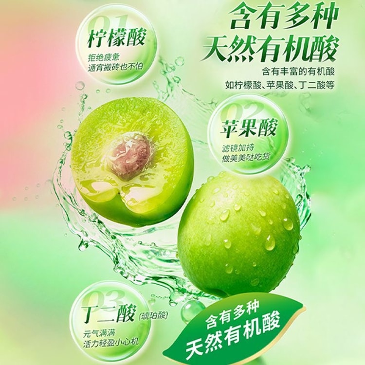 LIULIUMEI 溜溜梅 脆青梅 清甜脆爽 梅子 解腻 青梅 130g*3包【390g