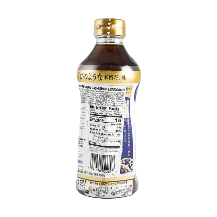 Hon Tsuyu Shiro Dashi - Soup Base For Noodles ,16.9 fl oz, Packaging May Vary 4