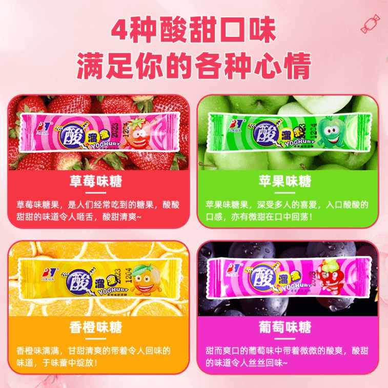 Sour Girl Sour Gummy Fruit Flavor Candy Strawberry Flavor 49.5g 【10 Pieces】 3