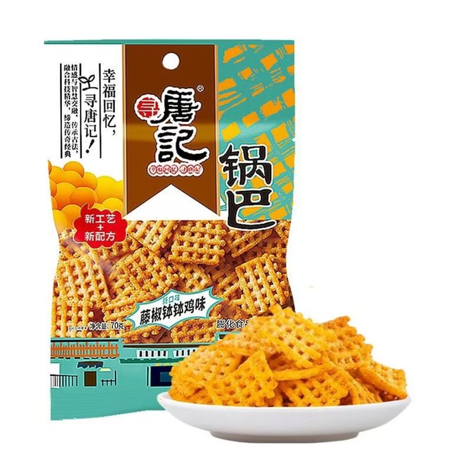 [중국 직배송] 순탕지 매운 쌀가루 크러스트, 사천 고추 닭고기 맛, 바삭하고 향긋한, 사천 특선 스낵, 사무실 간식, 150g/봉지