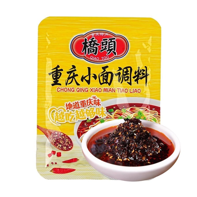 Chongqing Noodle Seasoning , 1.23 oz