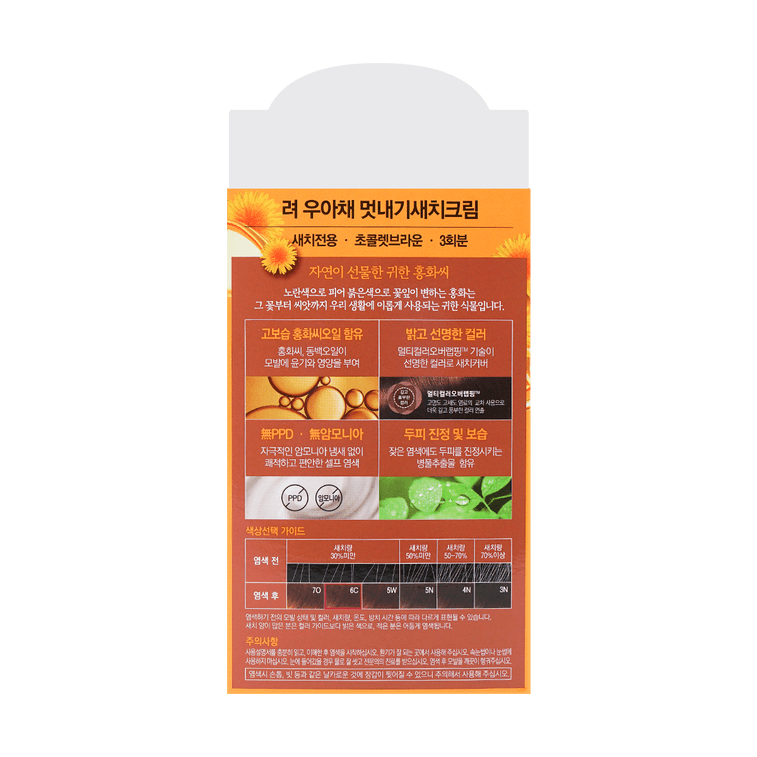 Coffee Brown/Choco Brown Hair Dye #6C, 4.2 oz 18