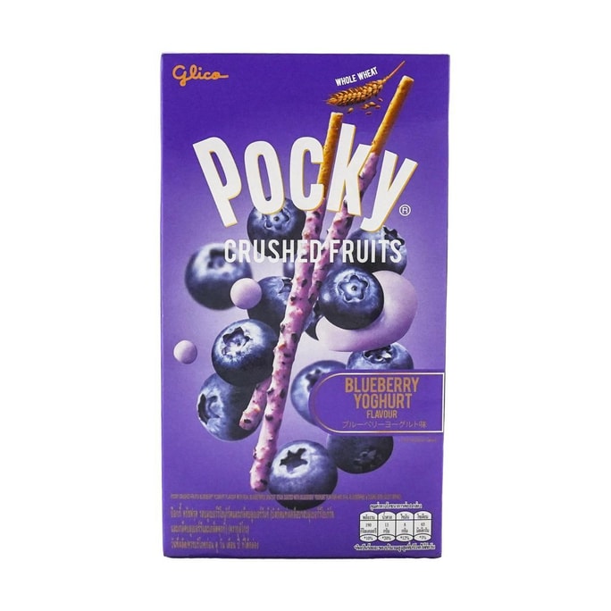Pretz Blueberry Yogurt Flavor,1.26 oz