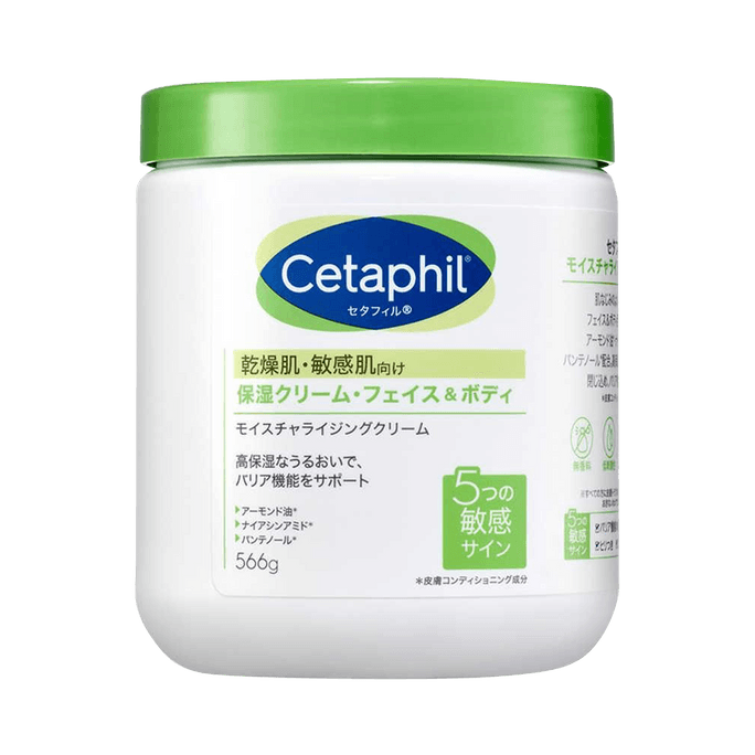 Cetaphil 絲塔芙 乾燥敏感肌膚用大容量潤膚霜 566g
