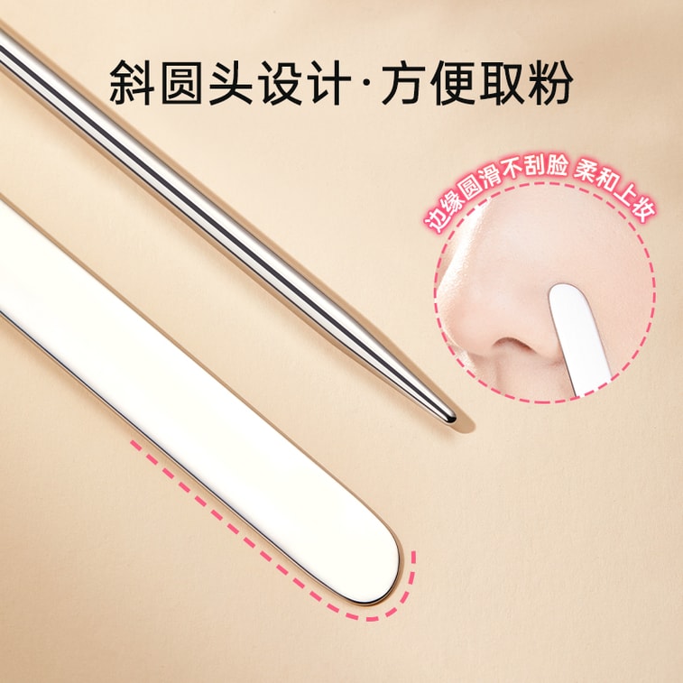 마리안느 [공식 인증 플래그십 스토어] 메이크업 아티스트 전용 컬러 믹싱 파운데이션 스패츌라, 스테인리스 스틸 파운데이션/컨실러 믹싱 스크래퍼, 304 스테인리스 스틸(내식성 및 내산화성), 1개 [샤오홍슈 인기 상품] 4