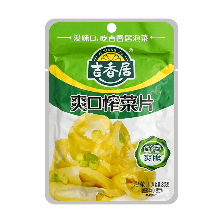 金城 ひよこパンたまご風味 5個 | お菓子・駄菓子・食品の激安