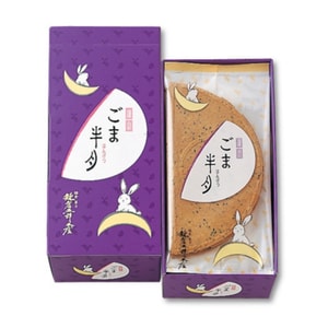 Half Moon Waffles Sesame 5pc