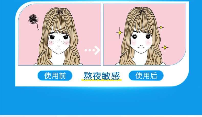 【中國直郵】 芙詩婷 祛痘補水保濕面膜痘肌專用潤顏貼片祛痘面膜10片/盒