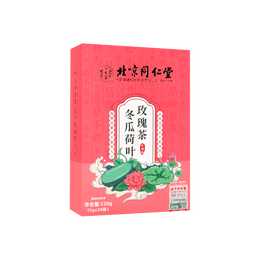 北京同仁堂 兴安保健 冬瓜荷叶玫瑰茶 5g*24袋 疏肝解郁 降脂减肥 润肤养颜