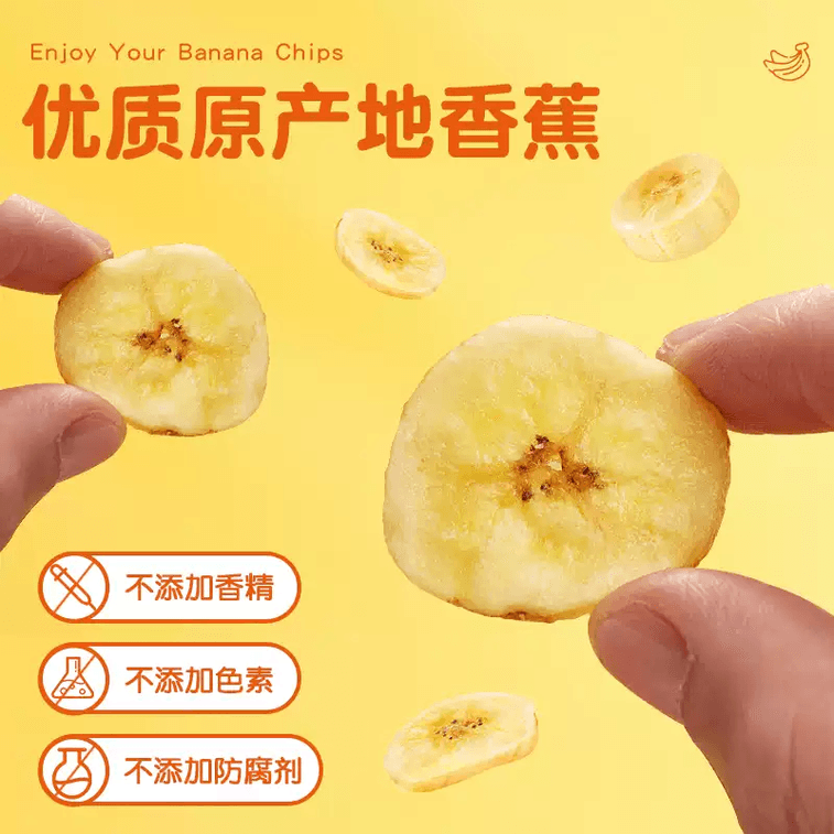 Banana Chips 7.05oz, Fresh-cut Dried Fruit Snacks [golden And Crispy, Non-greasy] [simple & Healthy Ingredients] 4