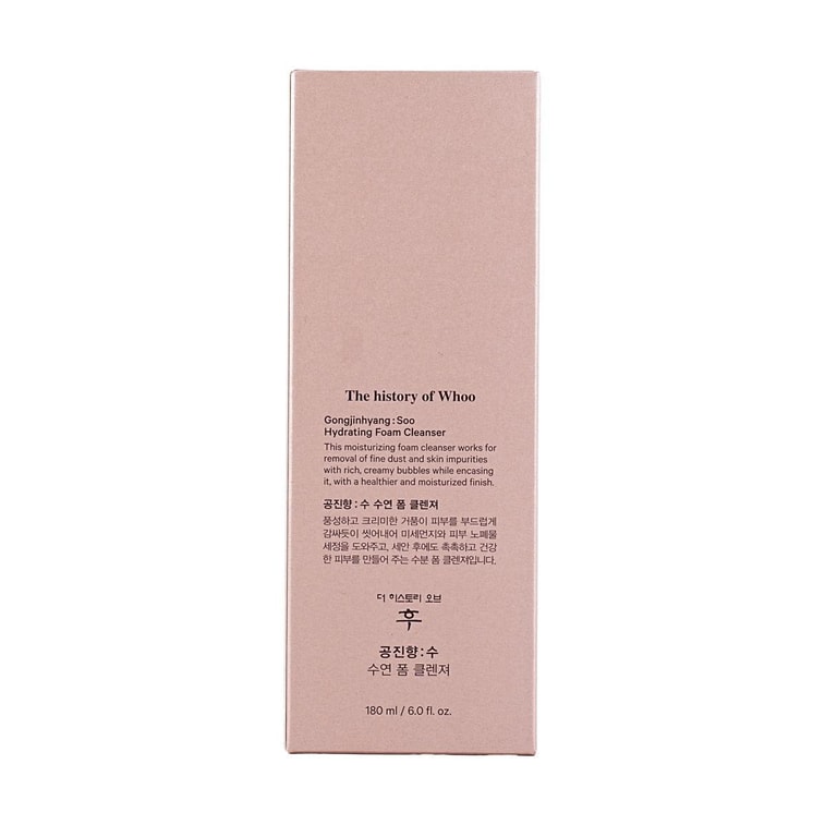 Nettoyant Moussant Hydratant Gongjinhyang:soo, 6 fl oz 5