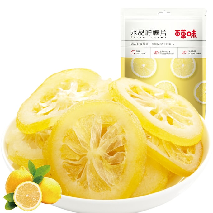 Dried Lemon 65g