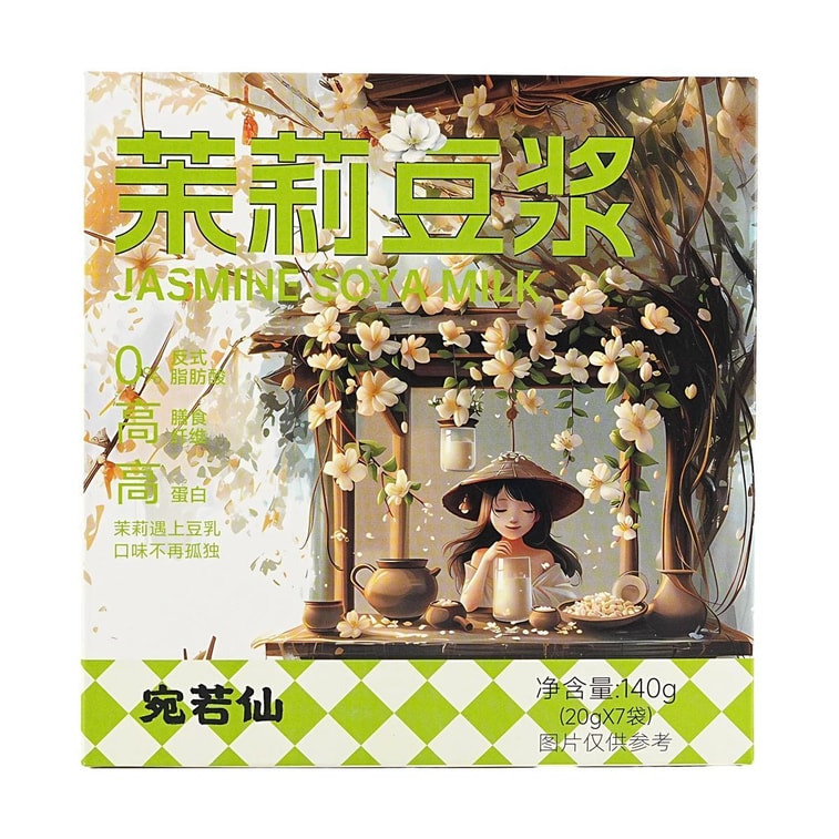 Jasmine Soy Milk 4.94 oz 3