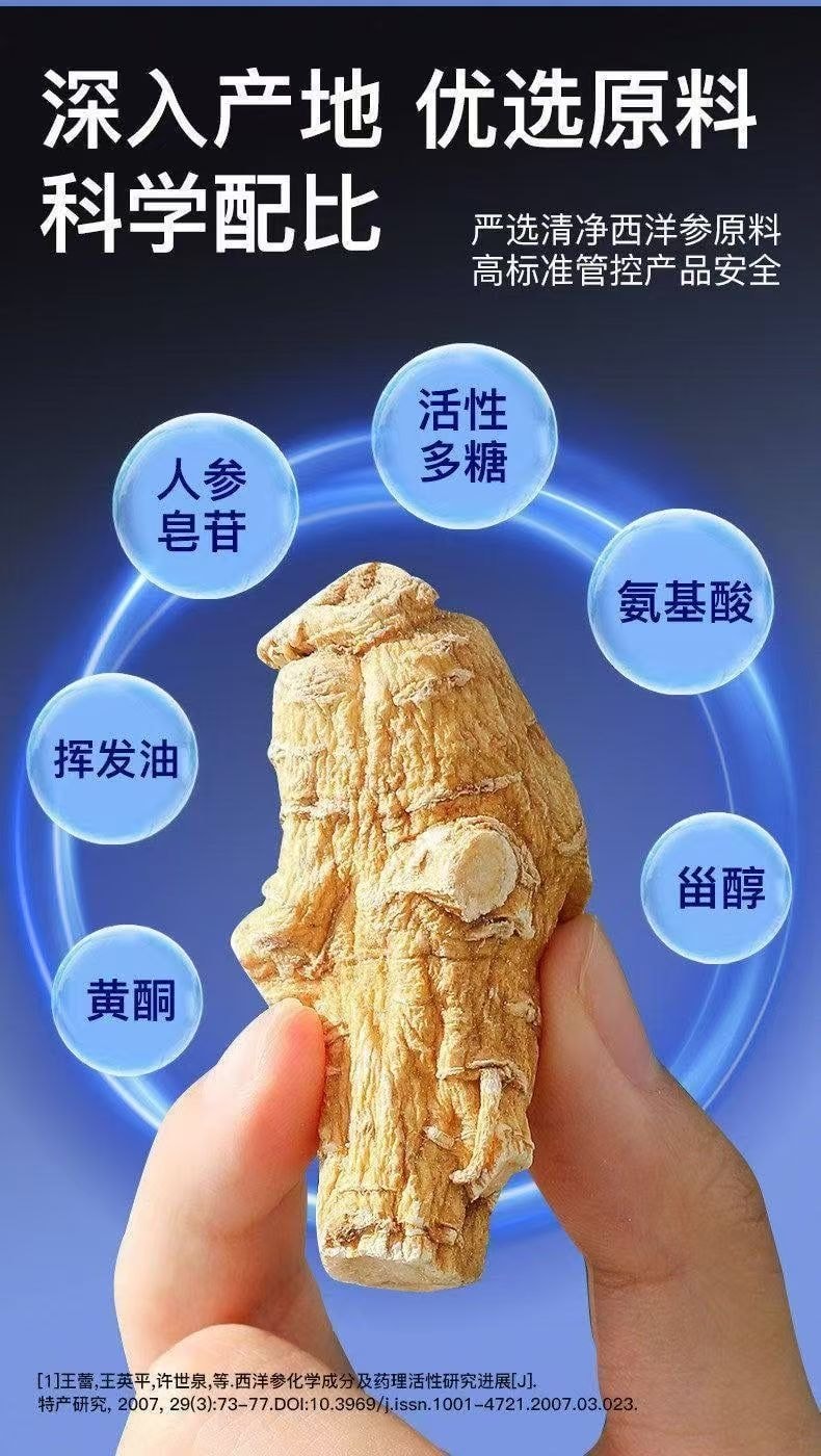【中國直郵】 慢嚴舒檸 十六味勁爽糖星辰大海無糖配方植物草本脂薄荷橘紅潤喉糖(約10粒)28g/盒
