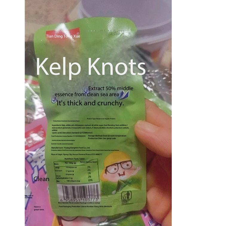 Spicy and sour kelp knots, kelp snack, 5 packs about 80g, refreshing side dish, mixed flavours, spicy and numbing 8