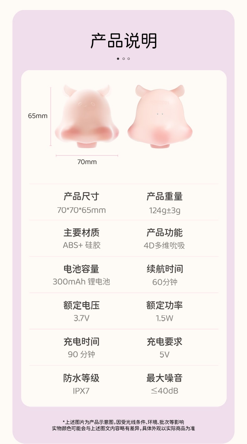 Jouet d'aspiration pour adultes, modèle "POPOCAT Little Elephant" pour filles, version APP, pour femmes, masturbateur, 1 pièce