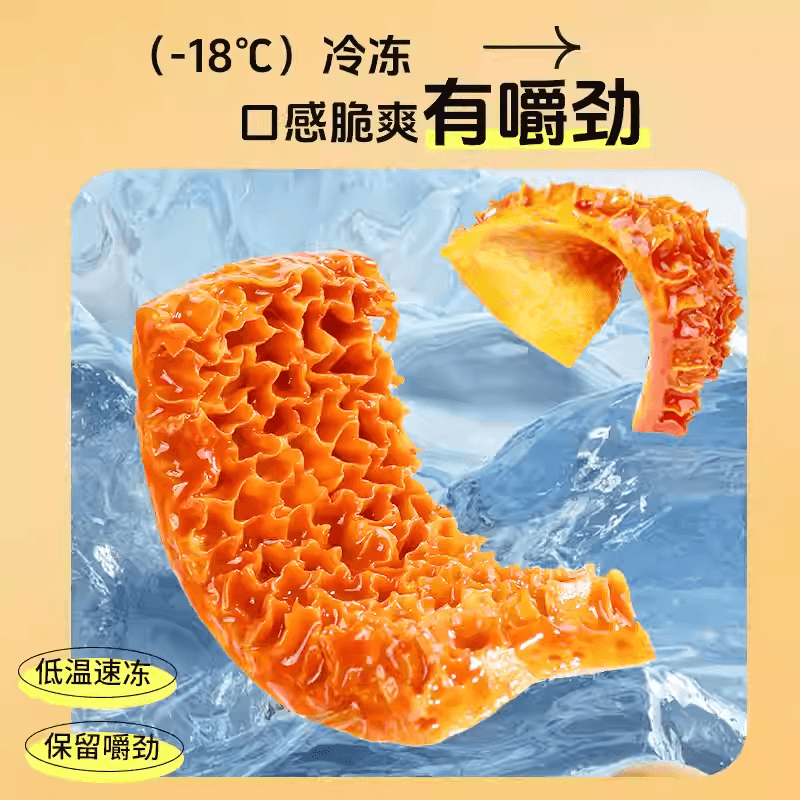 【中国直邮】 胡婆婆 四川 火锅味(400g)20袋 质感盒装魔芋金钱肚素毛肚素食