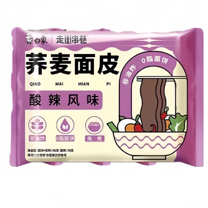 【中国直邮】白象荞麦面皮凉皮无糖精麻酱酸辣即食带料包免煮代餐96g*1袋轻食主食速食