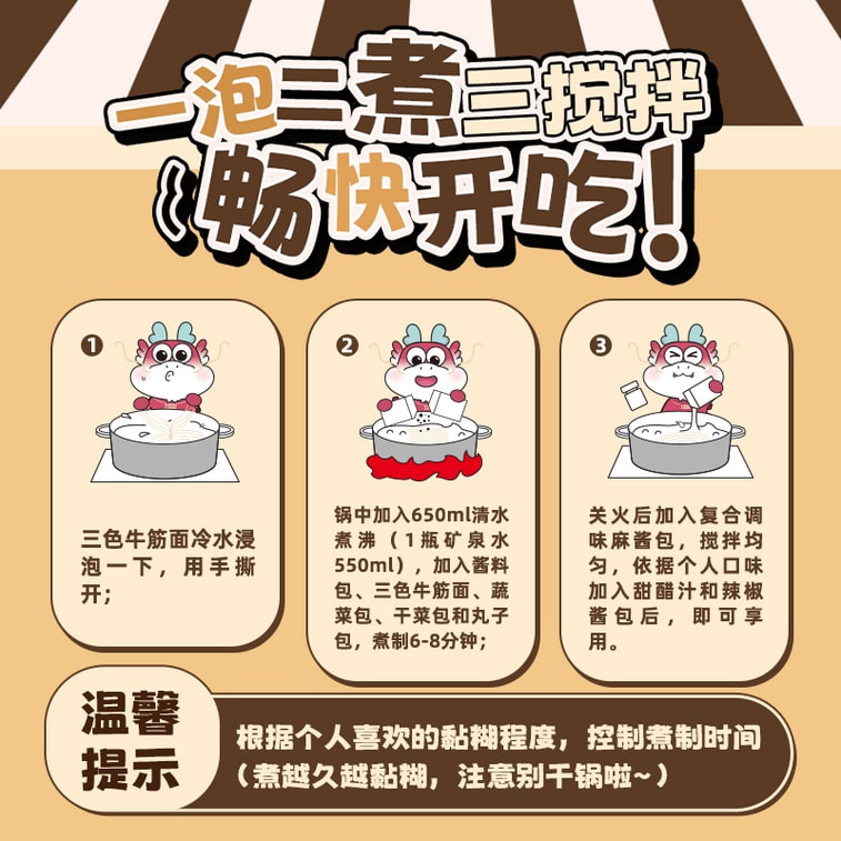 【中国直送】李海龍 ダブル胡麻ペースト スパイシーホットポット【粘り気2倍、胡麻ペースト増量、滑らかで濃厚な風味、歯ごたえのある野菜麺】インスタントラーメン、調理済み、深夜のおやつに最適、定番のスパイシーホットポット、インスタントラーメン、438g 6