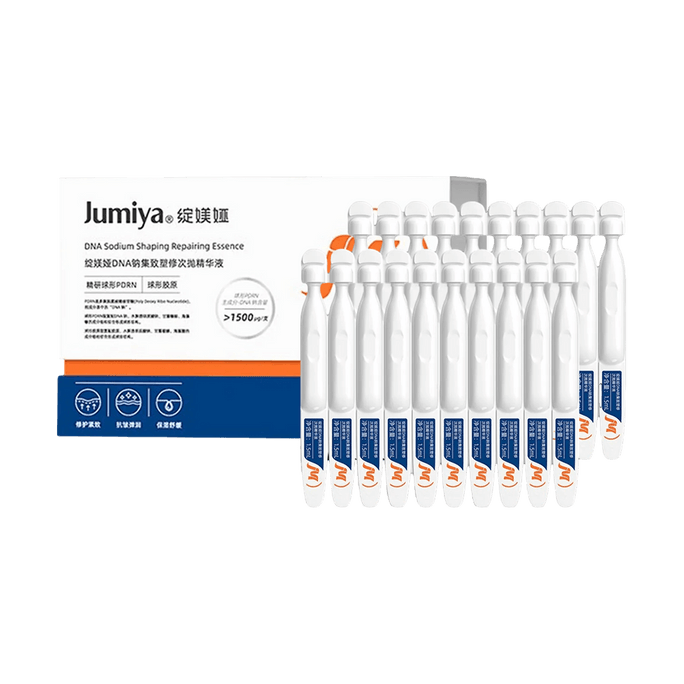 JUMIYA绽媄娅 DNA钠集致塑修次抛精华液 精研球型PDRN胶原能量棒 20支 修护紧致 抗皱弹润 保湿舒缓 敏感肌适用