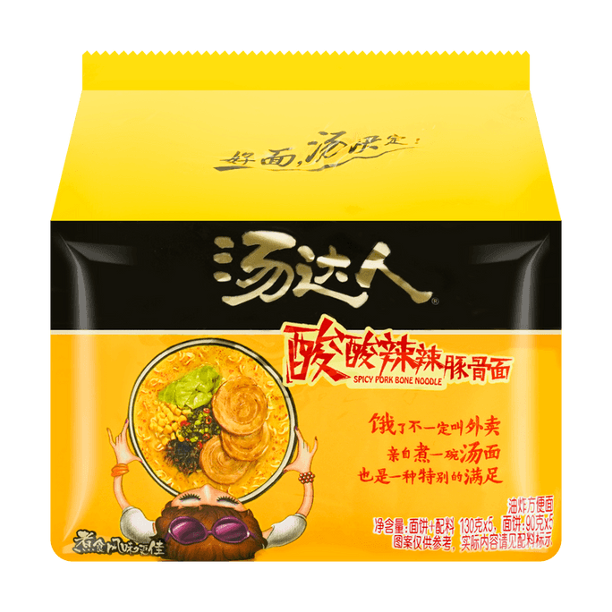 대만대통령 수프 명인 신맛과 매운 돼지 뼈 국수 5팩 650g