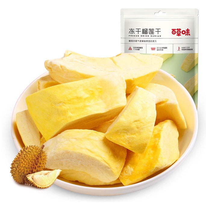 Freeze Dried Durian 25g