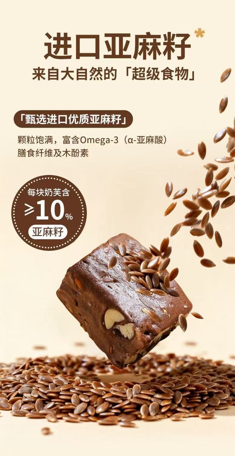 【中国直邮】 日本 FUJIYA不二家 低糖亚麻籽奶芙可可味休闲零食喜糖散装约20颗 220g